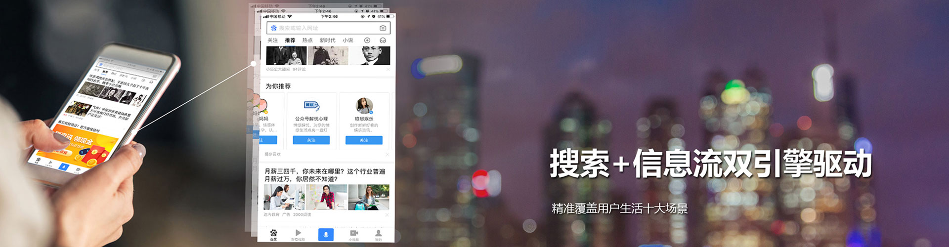 沈丘百度竞价赚钱