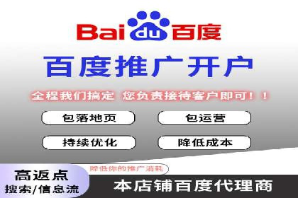 百度竞价案例：如何快速提升品牌知名度