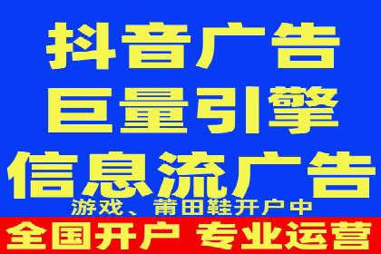 百度信息流广告开户，看这家企业如何逆袭